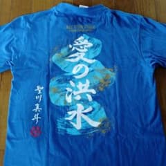 うたプリ ASSHC Tシャツ 聖川真斗 Sサイズ - メルカリ