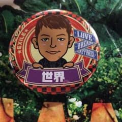 世界 缶バッチのサムネイル