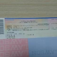 little glee monster 武道館チケットのサムネイル
