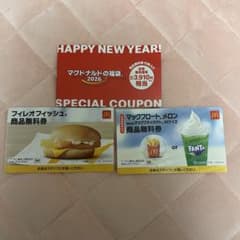 マクドナルド 商品無料券 福袋 2026年のサムネイル