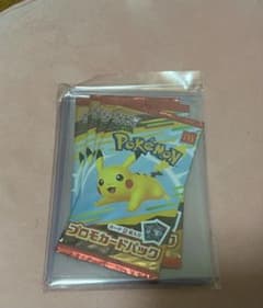 【新品 未開封】ポケモンカード マックプロモ 未開封 4パックセットのサムネイル