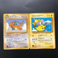 ポケモンカード 旧裏 カイリュー そらをとぶピカチュウのサムネイル