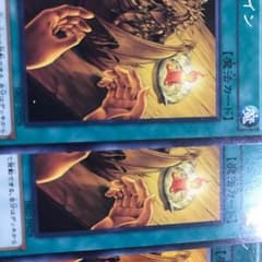 遊戯王のサムネイル