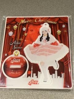 佐野愛花 CUTIE STREET アクスタ ラボセ Kアリ クリスマス - メルカリ