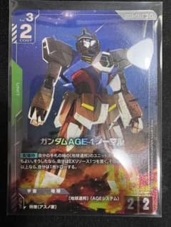 ガンダムカードゲーム　ガンダムAGE-1ノーマルLR+GD02-021パラレルのサムネイル