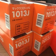 1013J マックスステープルのサムネイル