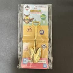 매달려 도부츠의 숲 이치 반 쿠지 D상 스코프