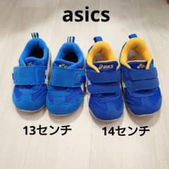 ☆値下げ　asics　スニーカー　13センチ 14センチ 2足セットのサムネイル