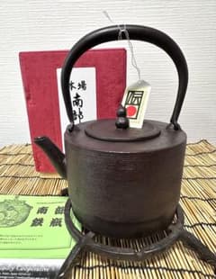 未使用品、供箱等付属品付 水沢鋳物工業協同組合販売 肩衝糸目 12型