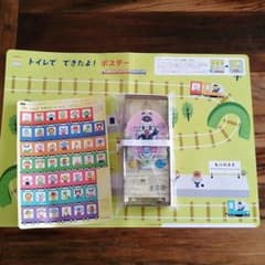 しまじろう　みみりん　といっしょ  といれっしゃのサムネイル