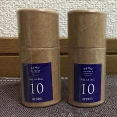 ※ 瑠璃様 専用ページのサムネイル