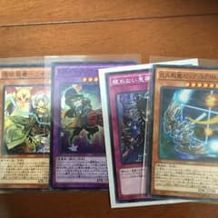 遊戯王マキシマムクライシス SRのサムネイル