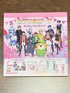 カラフルピーチ おりせんつきメモパッドのサムネイル