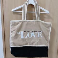 ARASHIの2013年ツアーLOVE ツアーバッグ
