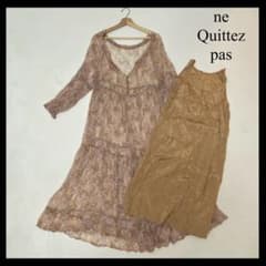 ne Quittez pas ヌキテパ ロングワンピース 花柄 ボタニカル