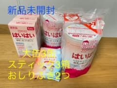 新品未開封　はいはい　粉ミルクのサムネイル