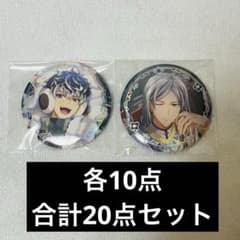 アイナナ リンウイ 缶バッジ 千 百 20点セット - メルカリ
