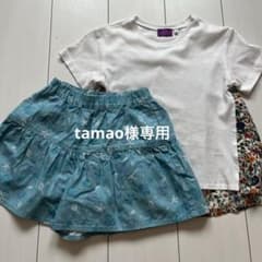 130cm 2枚セットのサムネイル