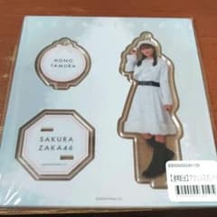 櫻坂46 田村保乃 アクリルスタンド サンタ衣装 - メルカリ