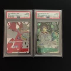 ウタ リム PSA10 セット - メルカリ