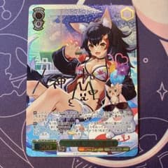 ヴァイスシュヴァルツ】プールでまったり 大神ミオ ssp ホロライブ