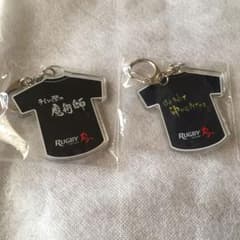 ★Ryu  RUGBY ★ キーホルダー2個セットのサムネイル