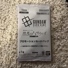 映画特典　機動戦士ガンダム　閃光のハサウェイ　キルケーの魔女入場者特典のサムネイル