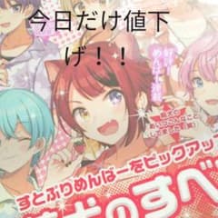 すとろべりーめもりー 2のサムネイル