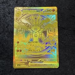 ポケモンカード メガルカリオex mur メガブレイブ - メルカリ