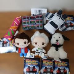 バックトゥザフューチャー　マスコットモチーフコレクション