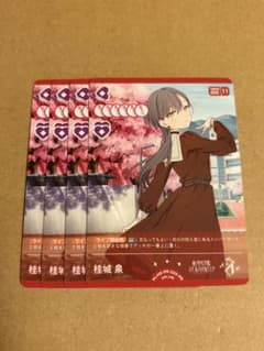 ラブライブ！オフィシャルカードゲーム ラブカ 葛城泉 4枚 4コン プロモ ラブライブ！オフィシャルカードゲーム ラブカ 桂城泉 4枚 4コンセット