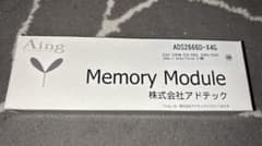 4GBＸ4枚_DDR4 SDRAM PC-2666 288pin DIMMのサムネイル