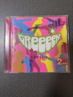 GReeeeN C.D. ですと？ 2枚組のサムネイル