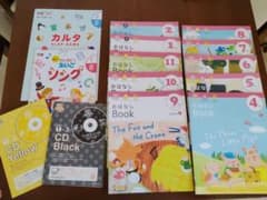 ポピー Kids English レベル1 おはなしBook CDセットのサムネイル