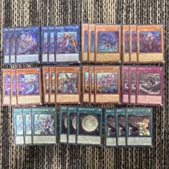 遊戯王OCG 海竜神 アトランティス　デッキパーツのサムネイル