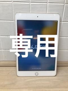 iPad mini 第4世代　wi-fiモデル64GBのサムネイル