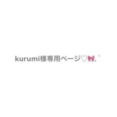 リボンのサムネイル