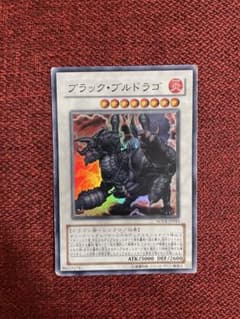 ブラック・ブルドラゴ(スーパーレア)のサムネイル
