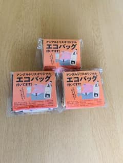 サントリートリスオリジナルエコバッグのサムネイル