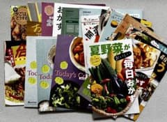 雑誌 レシピ 綴じ込み付録 まとめ売りのサムネイル