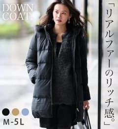 ブラック ダウンコート 新品未使用　ダウン　ryuryuのサムネイル