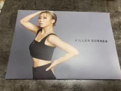 倖田來未 KILLER キラーバーナーのサムネイル
