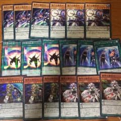 遊戯王 天空の虹彩のサムネイル