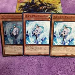 エフェクトヴェーラーのサムネイル