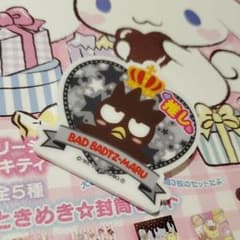 サンリオ　ばつ丸　推しのサムネイル