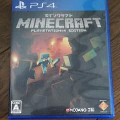 Minecraft：PlayStation4 Editionのサムネイル