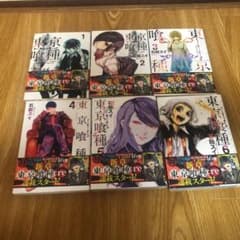 東京喰種 全巻セット+reのサムネイル