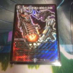 パーフェクトダークネスのサムネイル