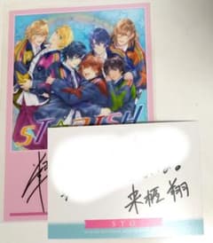 匿名配送　うたプリ　スタリ　CD　メセカ　ブロマイドのサムネイル