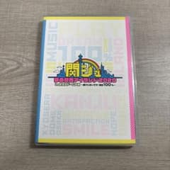 関ジュ 夢の関西アイランド2020 in 京セラドーム大阪 ～ DVD - メルカリ